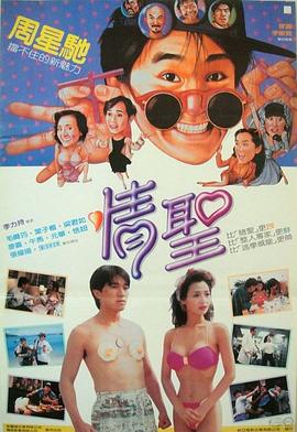 国产成人看片免费视频观看