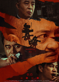 黄频在线播放